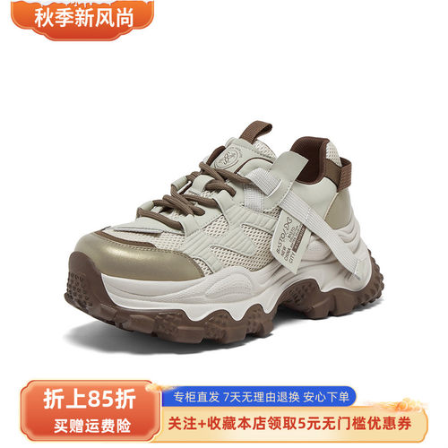 百思图春夏秋季新款商场同款老爹鞋时尚厚底女休闲鞋B6091AM6