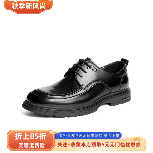 森达休闲皮鞋男鞋2026新款商场同款时尚英伦舒适休闲鞋2DH01AM6