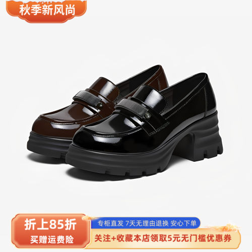 百思图2026秋季新款商场同款乐福鞋复古学院风粗跟女鞋O2926CA6