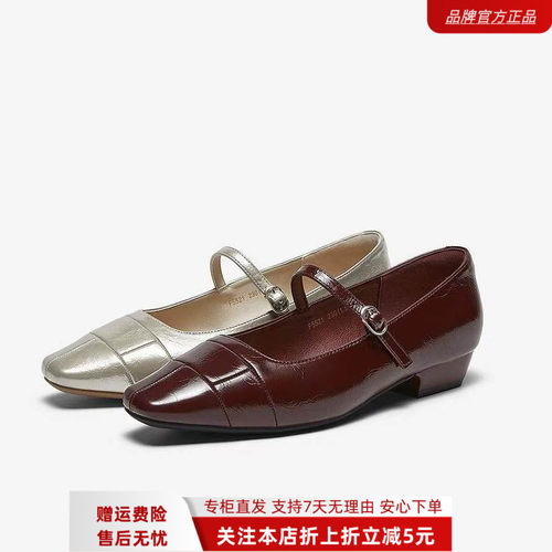 百思图2026夏款女法式玛丽珍鞋方头粗跟浅口单鞋F5521CQ6