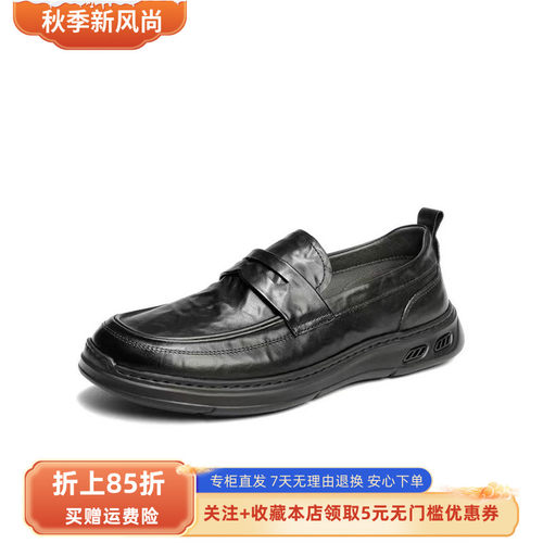 森达休闲皮鞋男2026夏新商场同款一脚蹬厚底乐福鞋2GK01BM6
