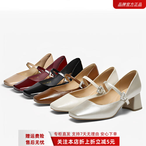 百思图2026秋季新款玛丽珍鞋时尚复古通勤粗跟方头女单鞋F1611CQ6
