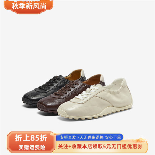 Bata羊皮书芭蕾德训女2026春商场新款通勤复古运动鞋ABI25AM6