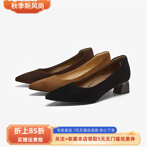 百思图2026秋季新款浅口单鞋时尚复古通勤粗跟尖头女鞋A9262CQ6