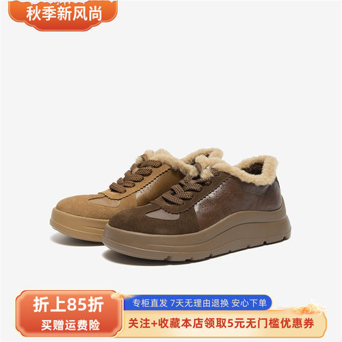 Bata德训鞋女2026春季商场新款百搭羊皮厚底加绒休闲鞋AD128AM6