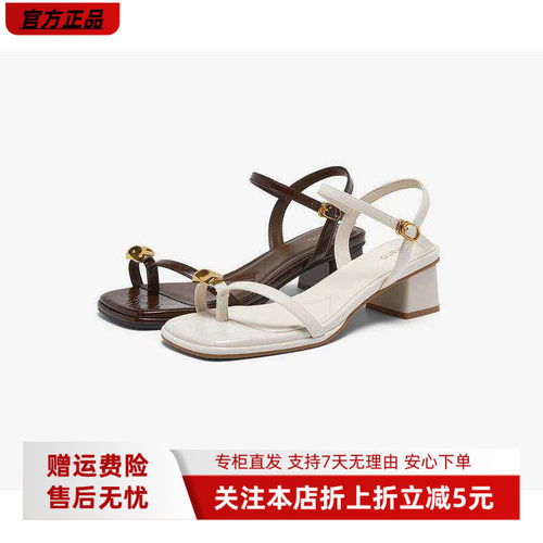 百思图2026夏款时尚一字带夹趾凉鞋粗跟方头女凉鞋F2055BL6