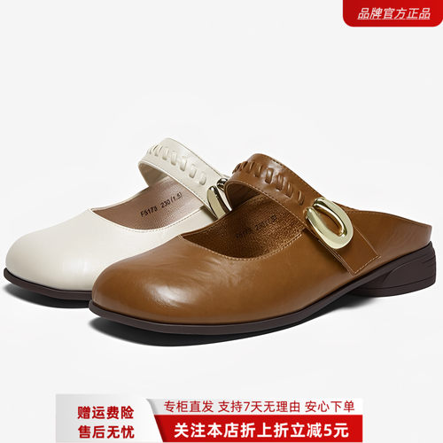 百思图2026夏季新款商场同款穆勒拖时尚简约休闲女拖鞋F5173BH6