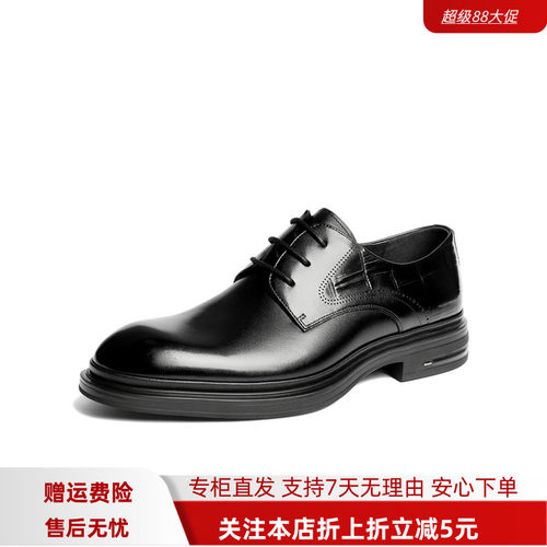 森达正装皮鞋男鞋26春新商场同款通勤婚鞋公务男士商务鞋2CK01AM6