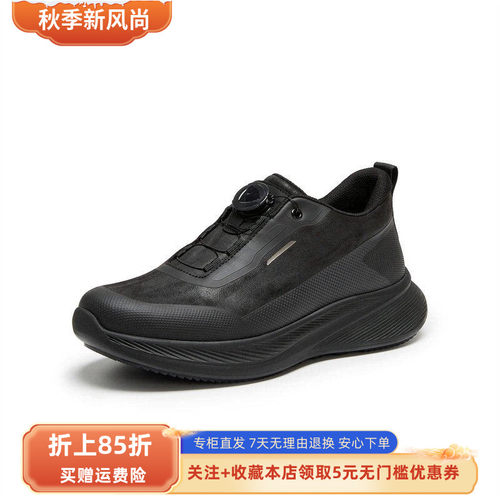 森达运动鞋男2026冬新商场同款潮流厚底户外休闲鞋S01BVDM6
