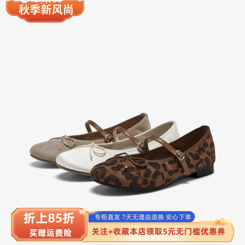 百思图2026秋款女通勤玛丽珍一脚蹬粗跟浅口单鞋R6789CQ6