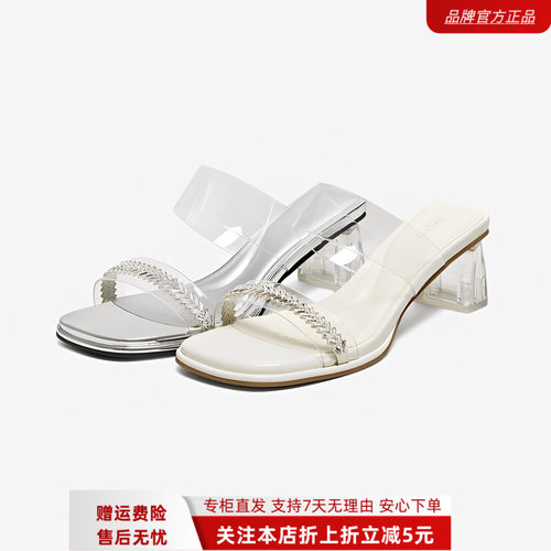 百思图2026夏季新款商场同款时装拖时尚潮流通勤女拖鞋F5075BT6