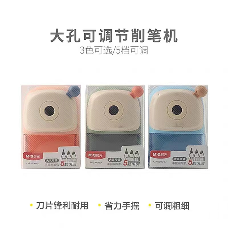 【文具】可调节削笔器5档粗细省力便携削笔刀C9229（满9.9元包邮 饰品/流行首饰/时尚饰品新 发饰 原图主图