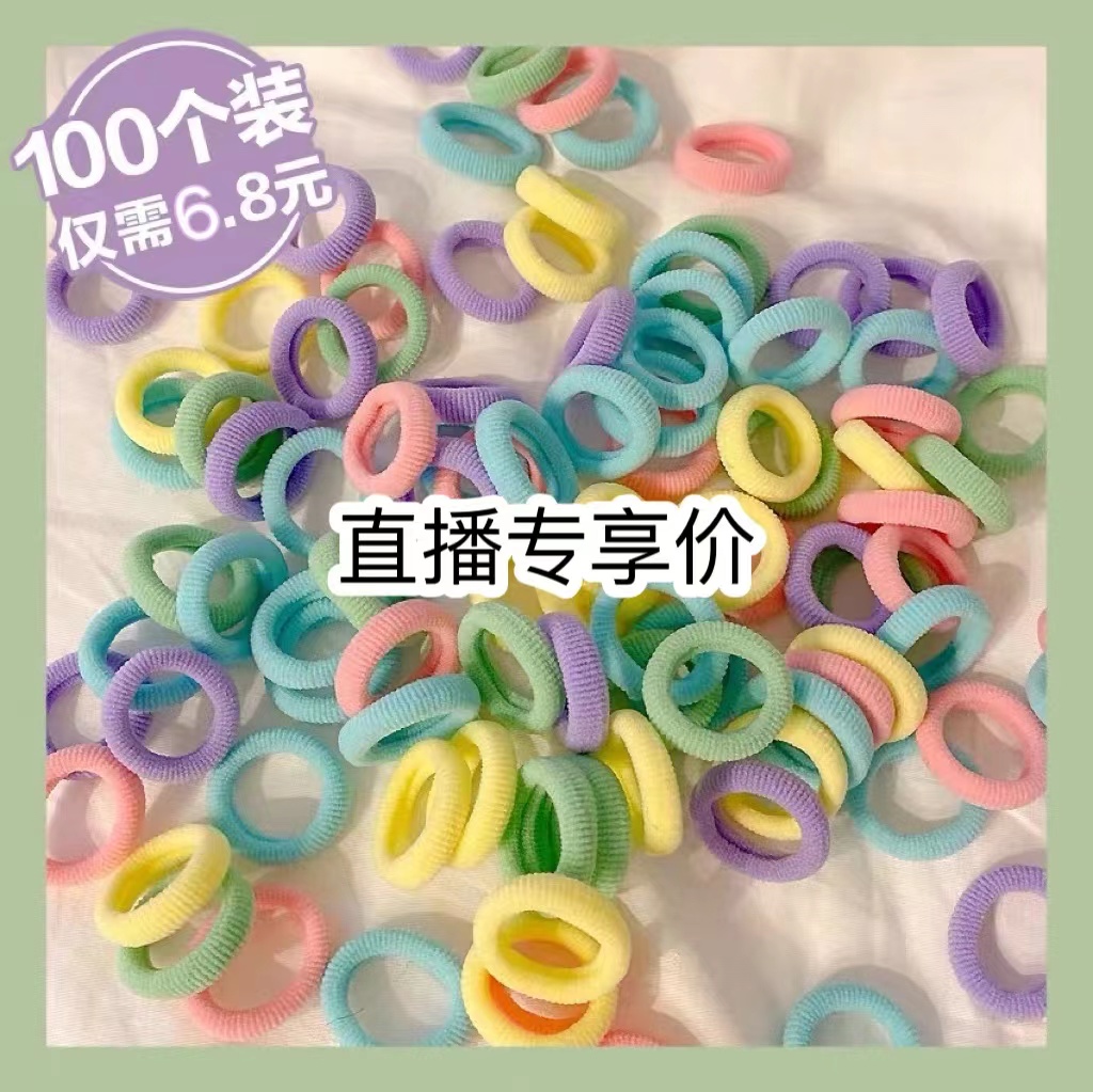 【常驻】儿童毛圈发圈100个一捆CZ855（满9.9元包邮） 饰品/流行首饰/时尚饰品新 发饰 原图主图