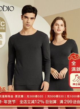 歌帝【直播专享】GDY211+213秋衣秋裤男女套装保暖内衣