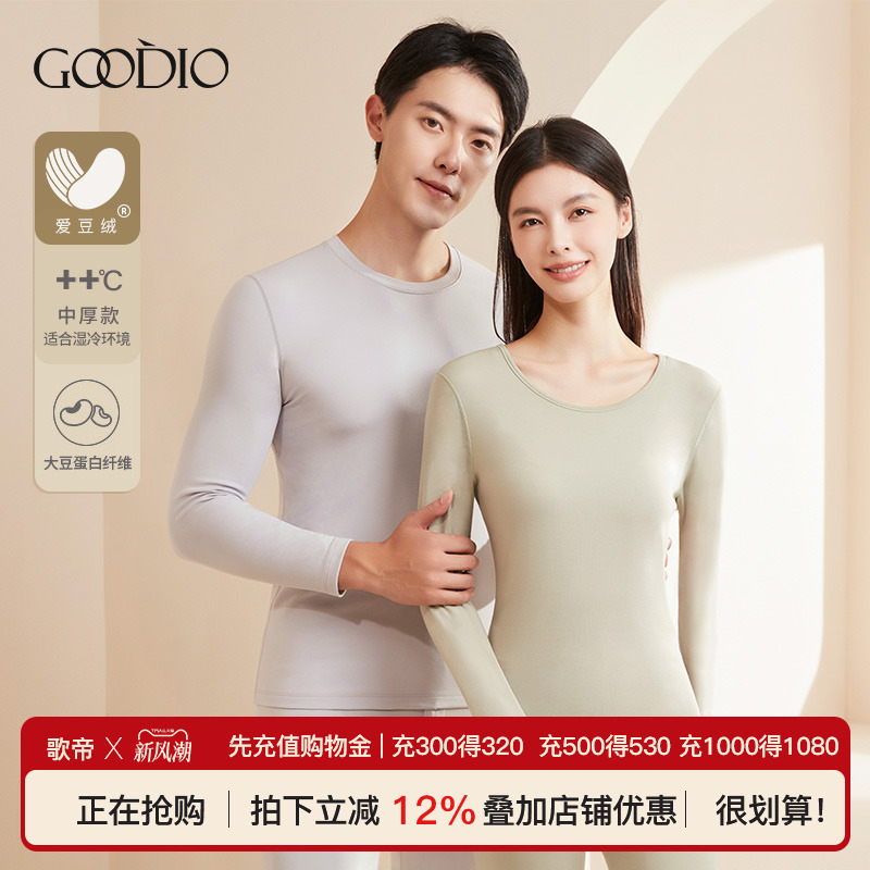 歌帝长袖长裤女爱豆绒柔芯圆领