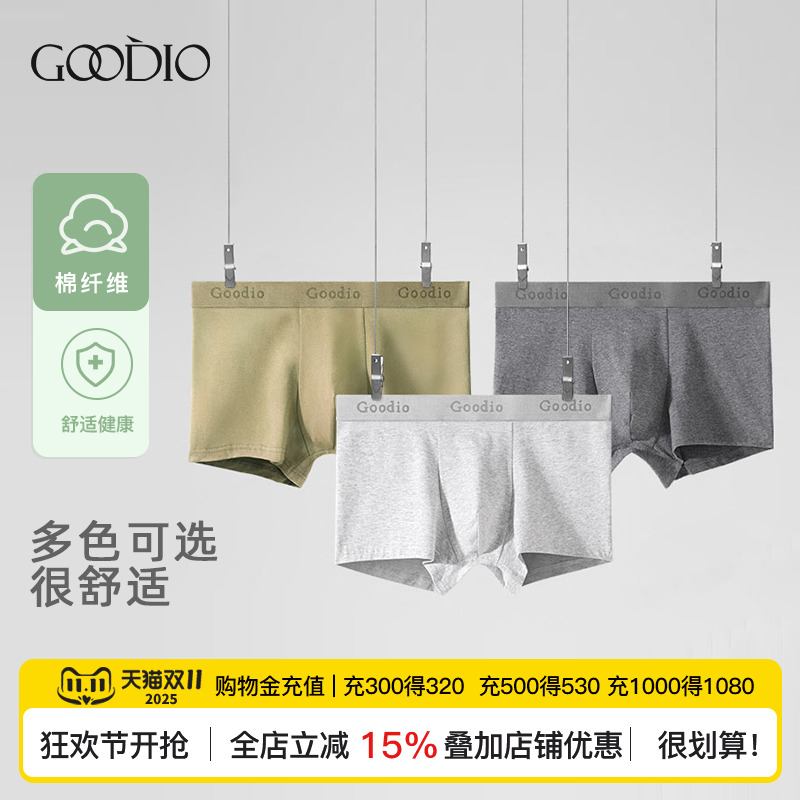 棉夏季薄款运动型透气男士内裤