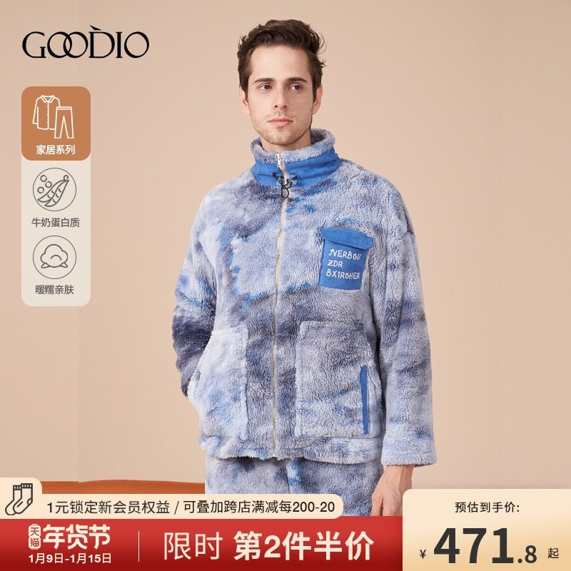 Goodio/歌帝2021新专柜同款北极绒男女士加厚加绒保暖套装家居服