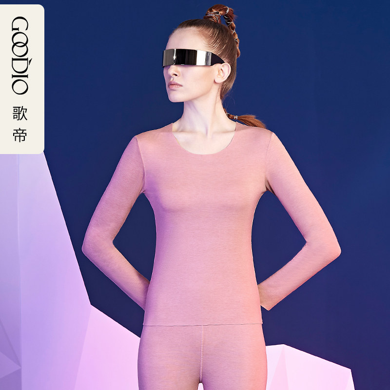 歌帝无痕保暖内衣女抗菌发热基础打底衫冬季秋衣内穿单件上衣单裤