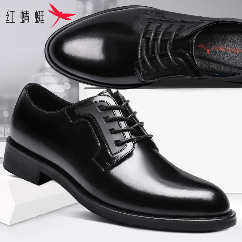 红蜻蜓男鞋春季商务正装真皮男鞋结婚新郎鞋高端精品西装婚鞋子
