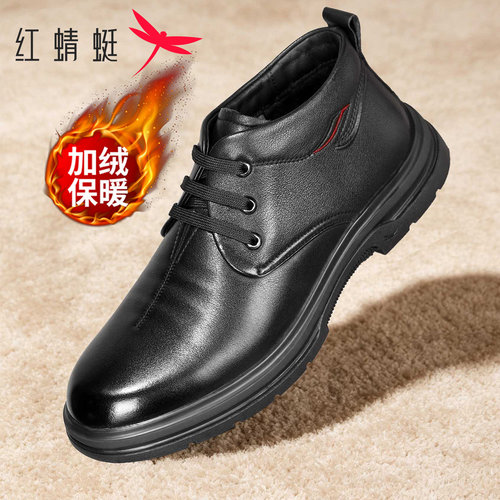 红蜻蜓男士高帮加绒保暖皮鞋