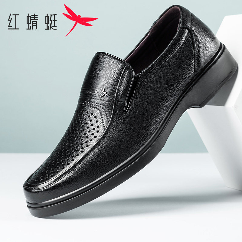 红蜻蜓皮鞋男真牛皮鞋夏季镂空透气中老年爸爸皮鞋父亲鞋休闲男鞋