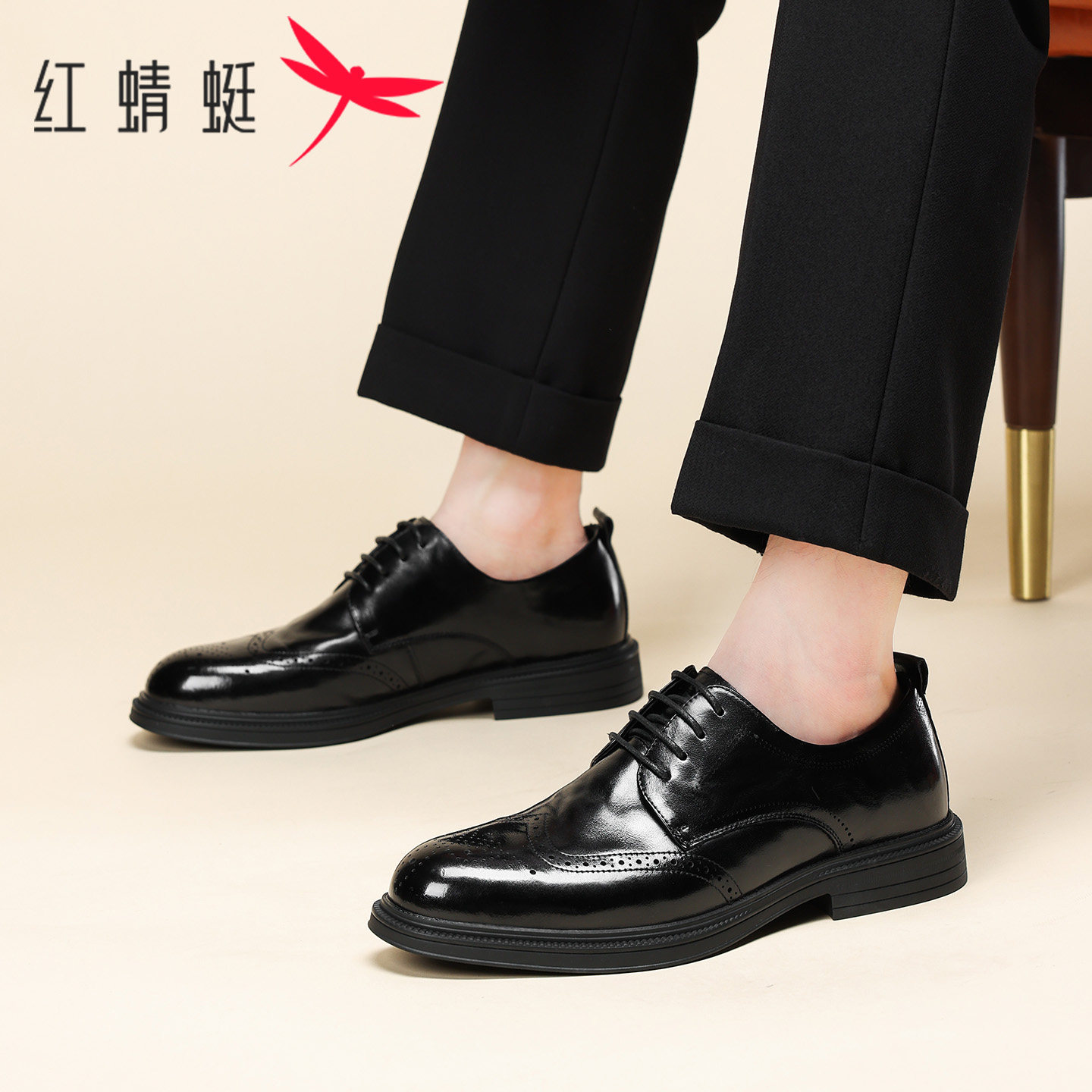 红蜻蜓男士商务休闲皮鞋舒适百搭