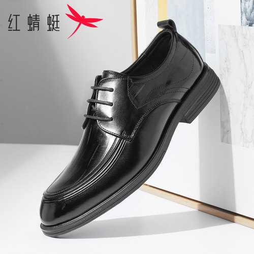 红蜻蜓秋季商务正装系带皮鞋