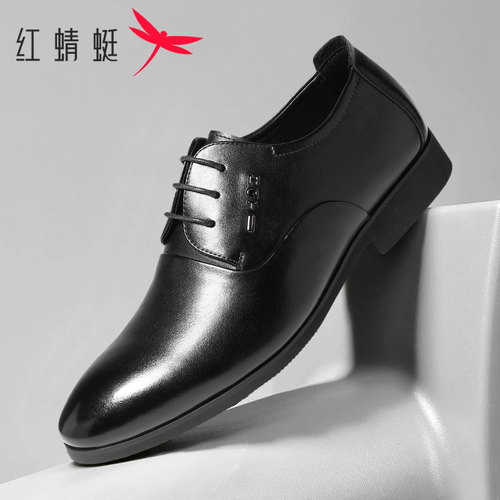 红蜻蜓男士商务正装皮鞋