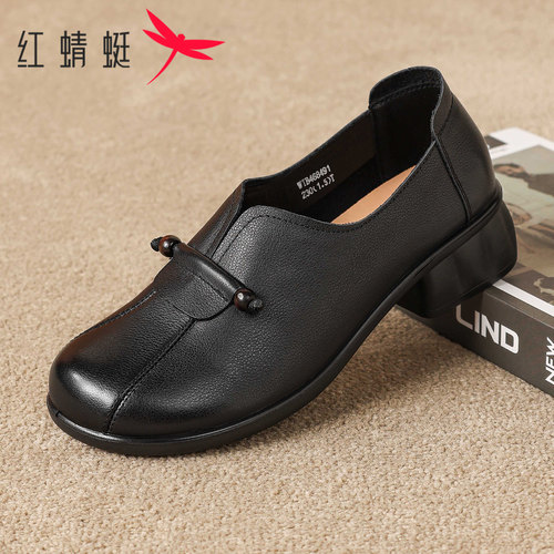 红蜻蜓秋季真皮套脚妈妈单鞋