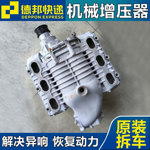 涡轮增压器机械Q7机械增压器