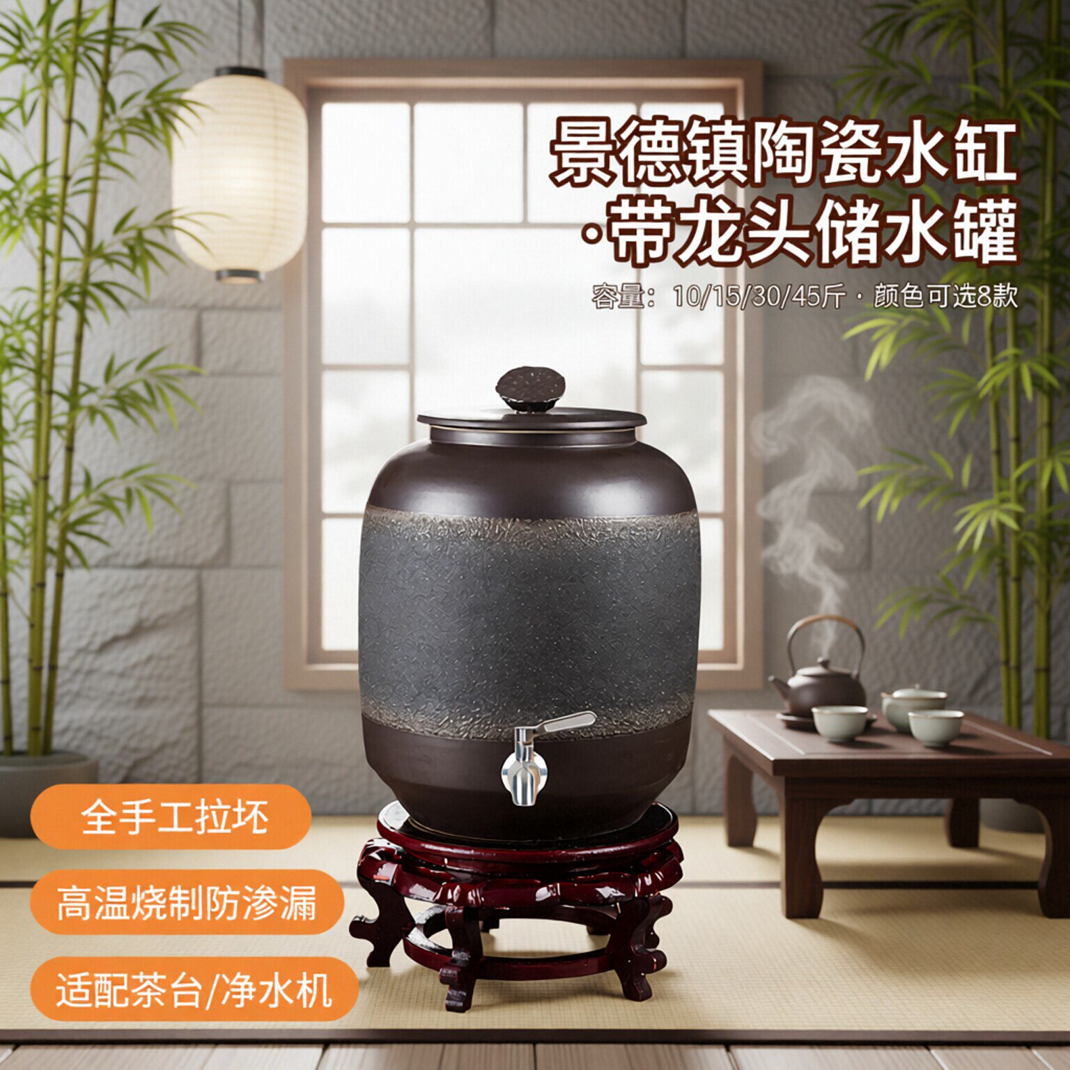 景德镇陶瓷水缸储水罐家用纯水机带龙头油缸净水缸抽水茶台茶水桶