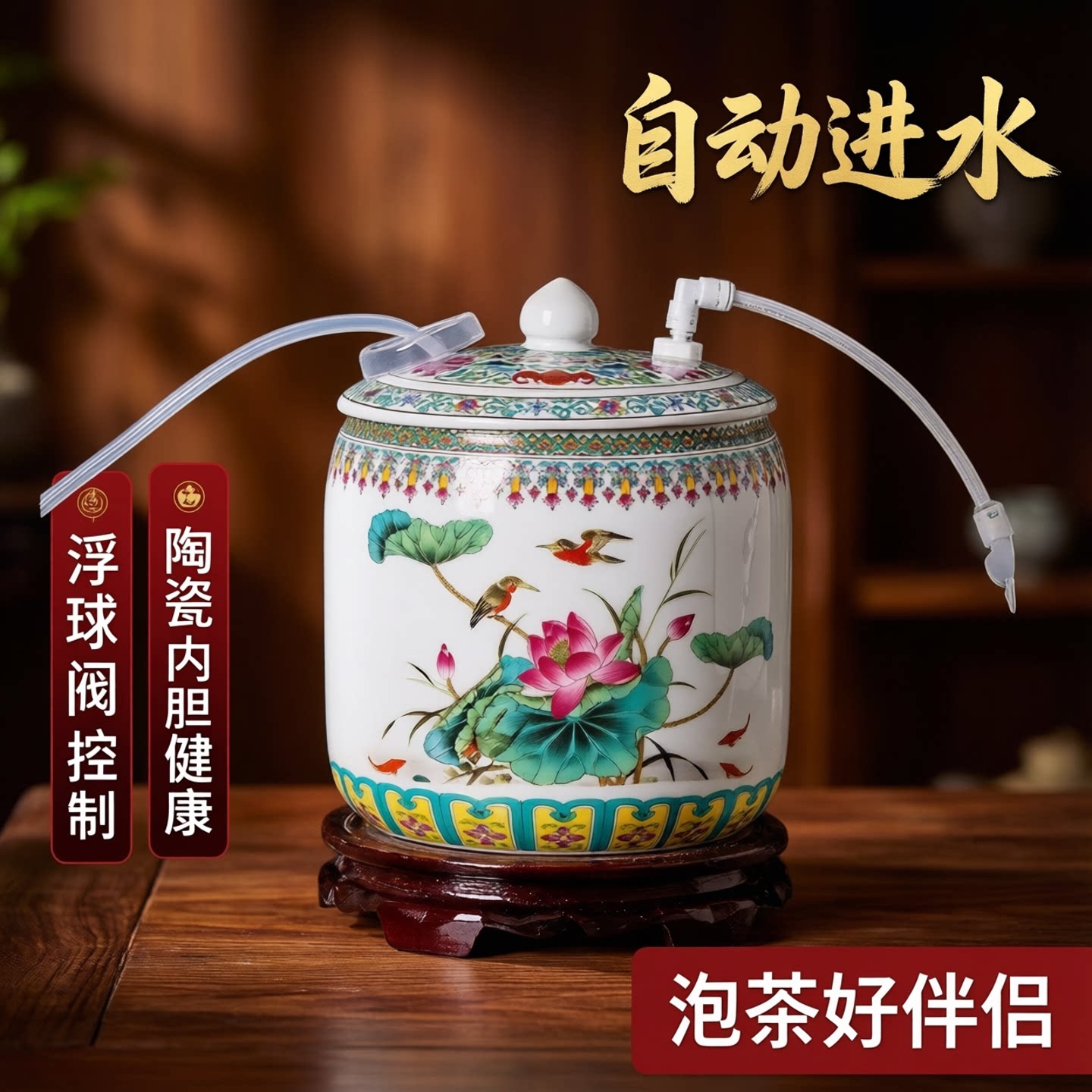 泡茶桶纯净水桶带浮球阀储水抽水