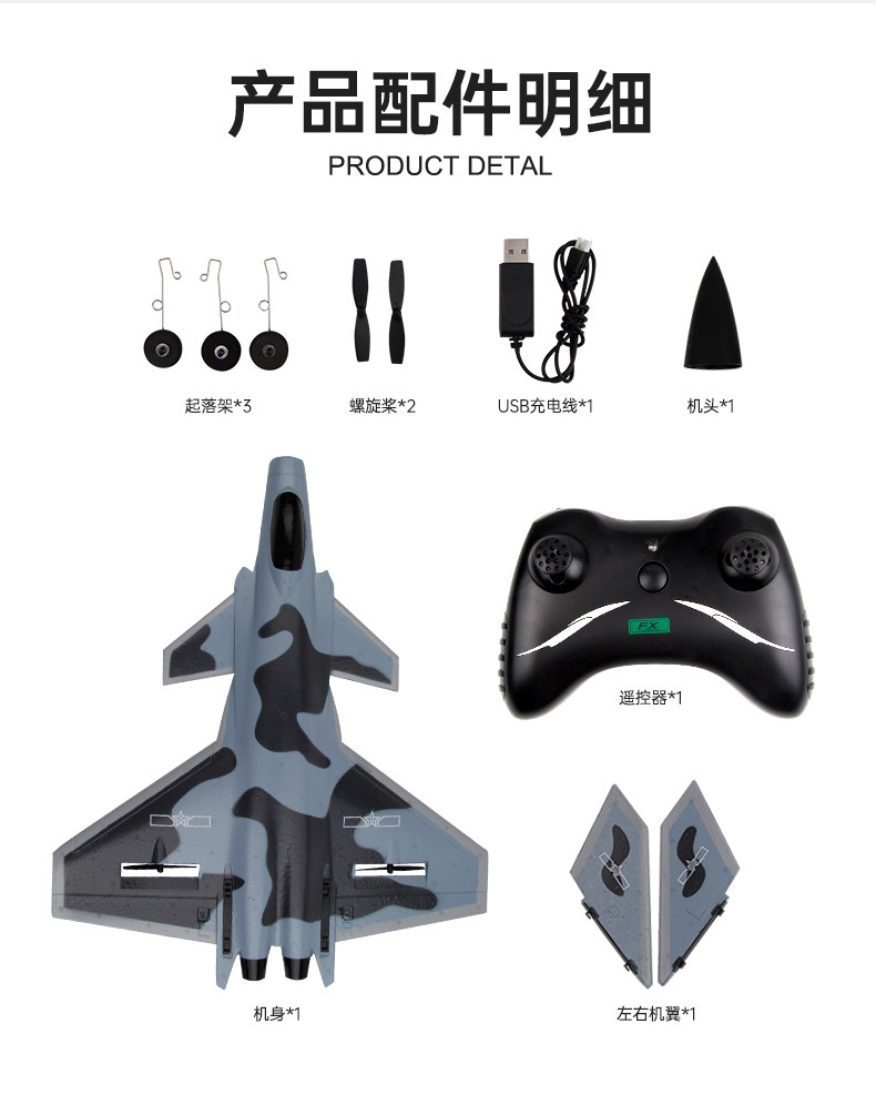 威龙j歼20大型遥控飞机耐摔战斗机航模固定翼滑翔机儿童男孩玩具