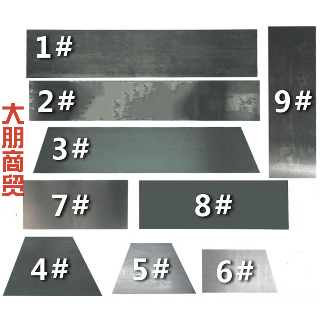 促销汽车原子灰刮灰刀腻子刮板油漆工具不锈钢片带弹性可弯曲包邮