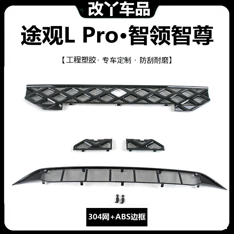不锈钢网一体焊接工艺厂家直销