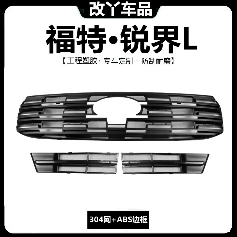 不锈钢网挡蚊虫飞絮保护水箱