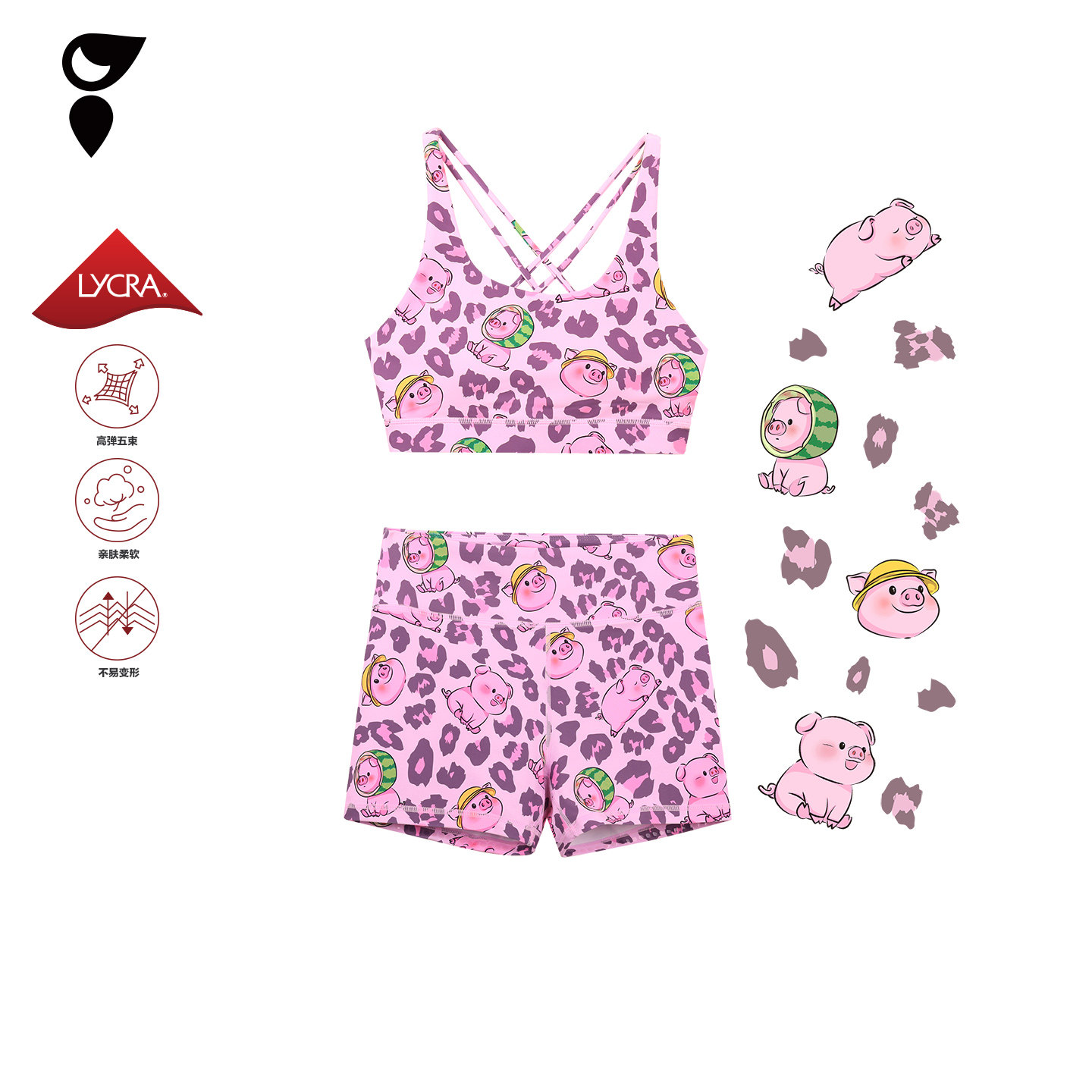 HARDSHIP豹纹猪猪综合训练套装