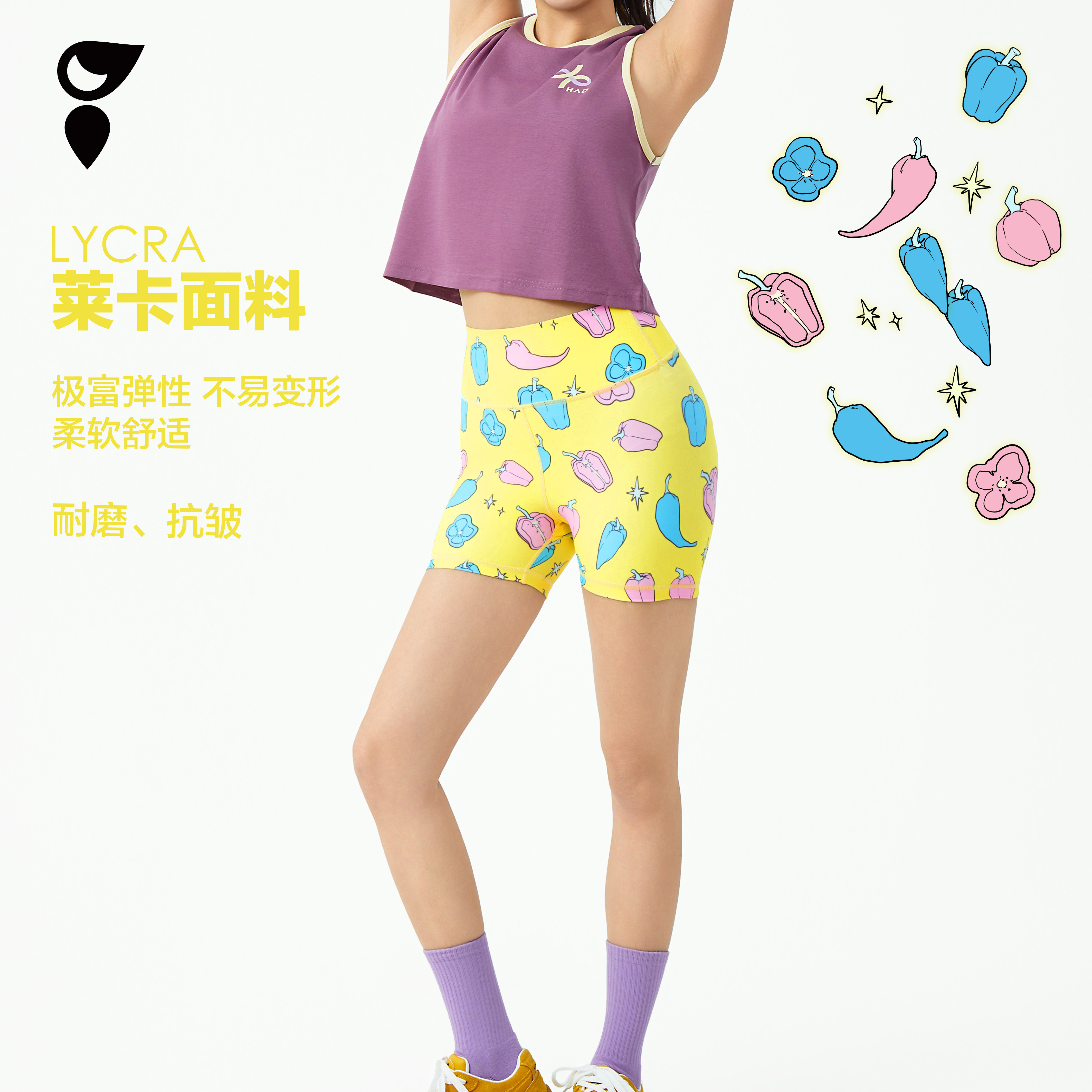 HARDSHIP｜彩椒 健身体能训练高腰三分裤 黄色蜜桃臀速干运动短裤