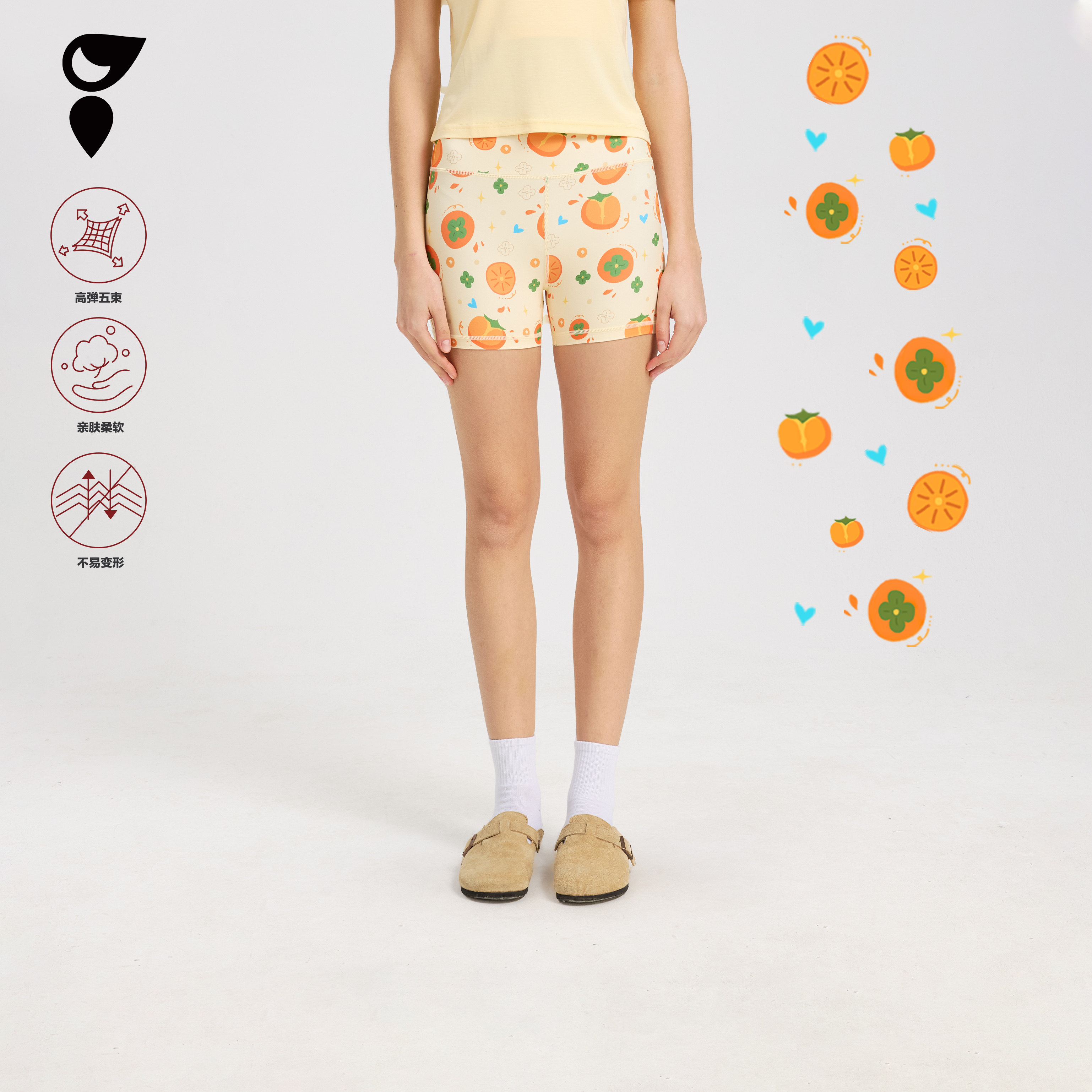 HARDSHIP丨柿子花 运动束腰显臀短裤 橙色多巴胺健身速干花花短裤,运动服/休闲服装,健身裤,淘宝优惠券,粉丝福利购,淘宝优惠卷