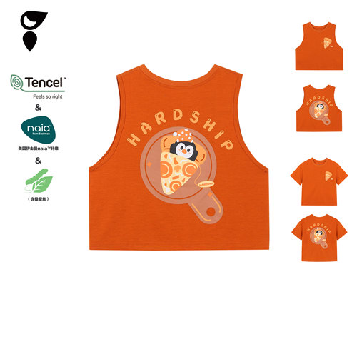 HARDSHIP披萨体能健身运动背心