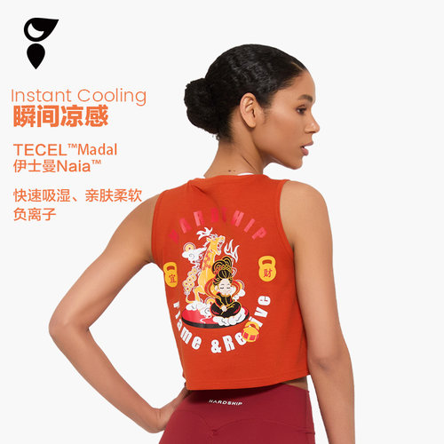 马年红色马上发财透气运动背心