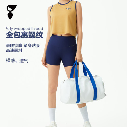 Hardship高腰螺纹显臀运动短裤