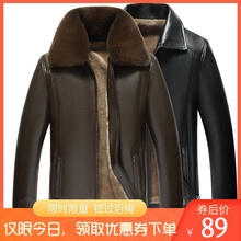 秋冬季 大码 外套 宽松皮衣男士 中老年皮毛一体皮夹克加绒加厚爸爸装