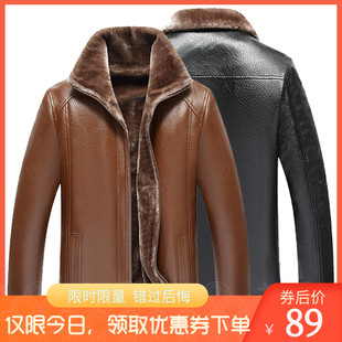 加绒加厚外套 秋冬季 中老年皮衣皮毛一体男士 皮夹克大码 宽松爸爸装