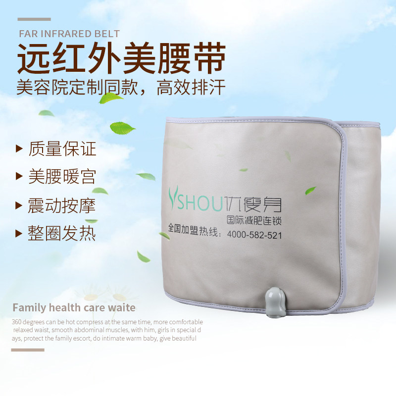 西米优瘦身加热带按摩排湿排寒瘦腿神器减肥瘦全身瘦腿瘦肚子神器