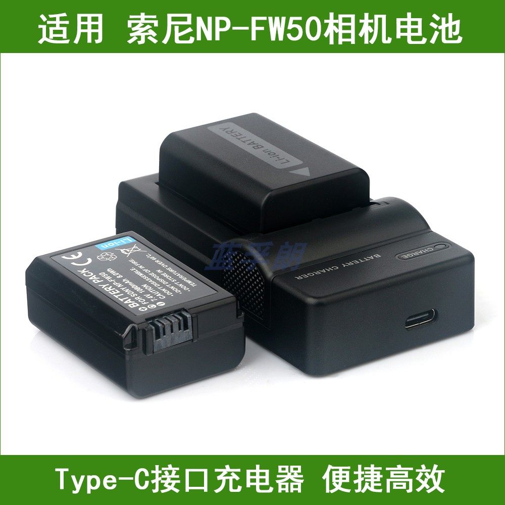 适用 索尼微单相机电池/充电器NEX 3C 3N 5C 5D 5K 5N 5R 5T 5TL