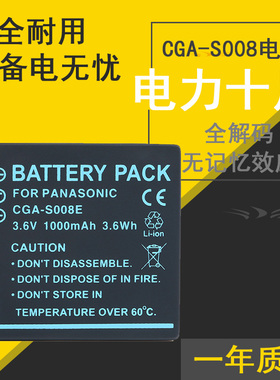 理光照相机DB-70 DB70 BJ-7 Caplio R6 R7 R8 CX1 CX2 R10电池