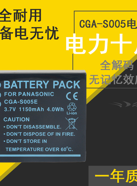 适马BP41 BP-41 DP1M DP-1M DP1M DP-1M merrill数码相机锂电池