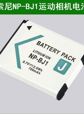 适用于 索尼运动相机NP-BJ1电池DSC-RX0 RX0 RX02 RX0M2 RX0 II