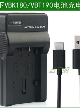 适用 松下摄像机VW-VBL090 VBL090GK VBK180 VBK360 GK电池充电器